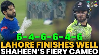 Lahore Finishes Well | Shaheen's Fiery Cameo | Multan vs Lahore | Match 34 Final | HBL PSL 8 | MI2A
