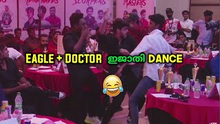 Eagle + Doctor  എന്റെ മോനെ ഇജാതി Dance😹