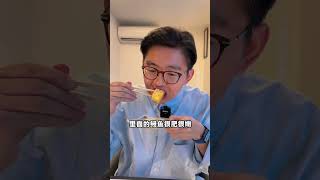 两百多年历史鳗鱼咬下去全是骨头？#美食探店vlog #鳗鱼