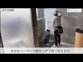 約200kg！大型ガラスの交換