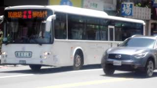 高雄市公車處(今港都客運)