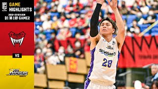 【ハイライト】富山グラウジーズvsサンロッカーズ渋谷｜B1 第1節 GAME2｜10.02.2022 プロバスケ (Bリーグ)