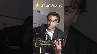 Iqbal kho gaya | Moiz Abbas MA #iqbal