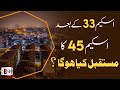 SCHEME 45 FACTS: Sectors of Scheme 45 | All Schemes of Karachi | Societies in Scheme 45 | New Land |