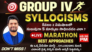 🔴LIVE🔴SYLLOGISM BEST SHORT TRICKS | SSC, BANK, RRB, APPSC, TSPSC GROUP- 1, 2, 3, 4 & ALL OTHER EXAMS