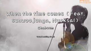 When the time comes Feat sunwoojunga Nucksal Chaboom Instrumental Lyrics