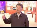 Xi Visits Achievements Exhibition Marking PRC 70th Founding Anniversary