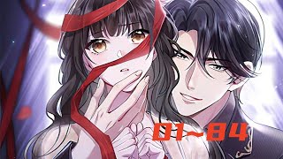 《揉碎温柔》第1至84集 家族破产，她嫁给了那个疯子般的总裁，这个孩子能顺利出生吗？实际的生活环境，是所有人都没想到的 #西西漫解