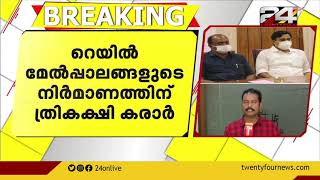 അട്ടപ്പാടിയിൽ അടിയന്തര ഇടപെടൽ;  മന്ത്രിമാരുടെ നേതൃത്വത്തിൽ ഉന്നതതല യോഗം