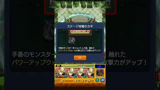 アゾット【超究極】聞いていた話と違う…#モンスト #shorts