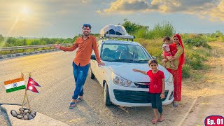 हम पहली विदेश यात्रा पर जा रहे है by Car | first trip abroad |  @ShubhJourney