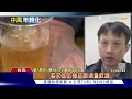 偏愛吃「這類食物」...易導致血管硬化 醫師 年輕人「罹這病」 恐拖累家人 ｜十點不一樣20231208@tvbsnews02