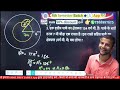 up deled 4th sem maths classes up deled 4th semester math class maths by shailesh sir