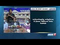 மாவட்ட ஆட்சியர்கள் காவல் கண்காணிப்பாளர்களுடன் மாநில தேர்தல் ஆணையர் பழனிகுமார் ஆலோசனை