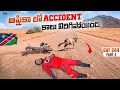 Big accident in our Africa ride 😢 | WORLD RIDE DAY 244 P1 | Bayya Sunny Yadav