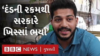 Surat ના લોકોએ હેલ્મેટ મરજિયાત થવા પર શું કહ્યું? | BBC NEWS GUJARATI