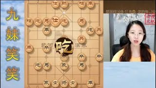 笑笑不愧是象棋界最漂亮的才女，三子归边，24招夹车炮极速催杀！