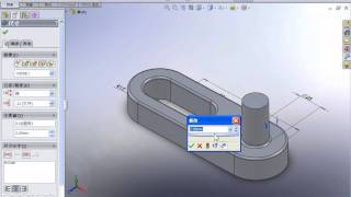 Solidworks實體設計變更