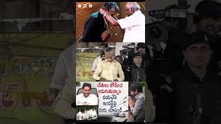 మన హీరోలను ఇంటికి పిలిచి జగన్ అవమానించాడు#ysjagan#chiranjeevi #jrntr #prabash#pawankalyan#maheshbabu