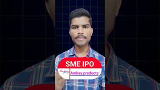 Amkay products ipo review | Apply or Not? | GMP? | #viral #viralshorts #shortsfeed #ipo