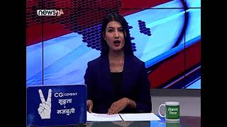 राष्ट्रियसभाको बैठक अहिले जारी- NEWS24 TV