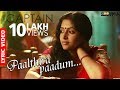 Paalthira Paadum Lyric Video | Shreya Ghoshal | Gopi Sundar | Captain Movie | Jayasurya