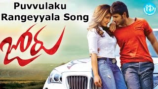 Joru Telugu Movie Songs || Puvvulaku Rangeyyala Promo Song || Sundeep Kishan, Raashi Khanna