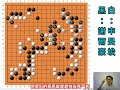 人類只想要活下來，但ai說去死比較好…… 圍棋 圍棋教學