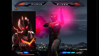 Dark Zagi Vs Enfance- Ultraman Nexus Fight Gameplay ウルトラマン