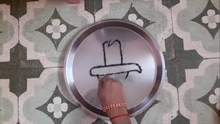 Special Underwater Rangoli For Mahashivratri | महाशिवरात्रीला काढा पाण्याखालील शिवलिंग रांगोळी