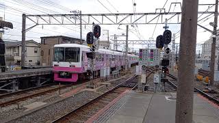 【はぴさぽトレイン】新京成8800形8813F　京成津田沼駅5番線発車