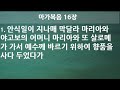 8월 13일ㅣ청라21세기교회ㅣ주일설교ㅣ임재성 담임목사 ㅣ