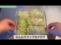 【1食100円台】食費を抑えたい人必見☆作り置きおかずレシピ 118