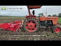 hokkaido summary of farm work by a 27 year old woman 2024