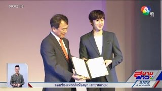 151006 [News Insight] Nichkhun was appointed to be ambassador of Korea Culture\u0026Travel Festival