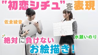 佐倉綾音 佐倉綾音