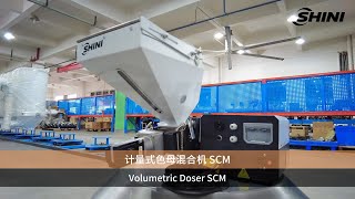 【SHINI】Dosing and Mixing-Volumetric Doser SCM