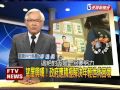 2014.05.13【台灣廣場】李進勇：望屋興嘆！政府應積極解決年輕世代困境