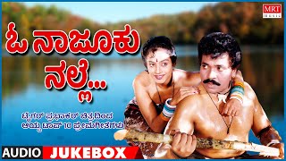 O Najuku Nalle | Songs From Kannada Films Tiger Prabhakar | Top 10 | Kannada Audio Jukebox|MRT Music