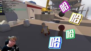 秒約陪玩 - 妹子讓我一敗塗地!!! Human: Fall Flat 人類: 一敗塗地 電競陪玩師 陪你玩遊戲 大神帶你飛 女神聊聊天