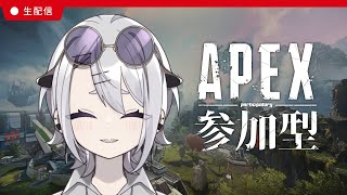 【APEX参加型】【初見さん歓迎】初のハンマー取れるまで耐久？！#新人vtuber #vtuber #apex参加型 #apexlegends