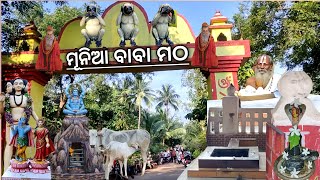 welcome to ମୂନିଆ ବାବା ମଠ very interesting places