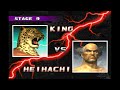 tas tekken 3 king 2nd outfit