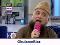 HUM KABHI KOOCHE MAIN UNKE  NAAT   BY ALHAAJ PEER SYED MOHAMMAD FASIH UD DIN SOHARWARDI SB