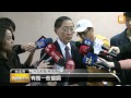 【2013.03.18】總統訪教廷 出發前行程未敲定 udn tv