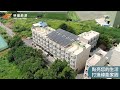 【明徽能源太陽能案場分享】西螺河南民宅／專業居家屋頂型太陽光電系統建置