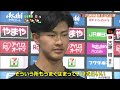 「2年目は規定投球、2桁勝利も目指している」楽天・古謝樹投手　キャンプで1000球の投げ込み宣言