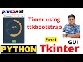 Create an Interactive Countdown Timer in Tkinter Using ttkbootstrap meter | Python GUI Tutorial