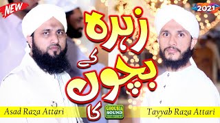 Zahara K Bachon Ka || Tyab Raza Attari || Asad Raza Attari || Ghousia Sound Audio Video Production