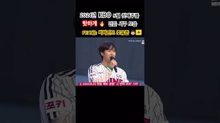 2024년 KBO 5월 첫째주를 핫하게 만든 시구 모음 FEAT)): 비하인드 #조유준 👦🏻 ➕